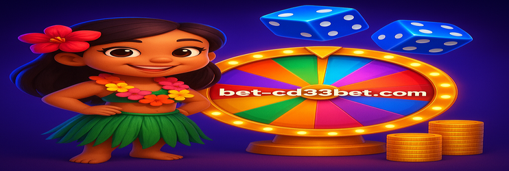 cd33 bet রাজশাহী - মূল্যায়ন ও পর্যালোচনা